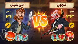 پسرخوانده : نبرد با مافیا