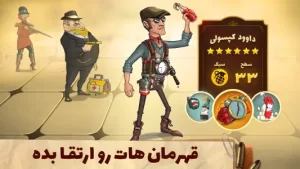 پسرخوانده : نبرد با مافیا