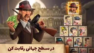 پسرخوانده : نبرد با مافیا