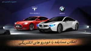 جی تی