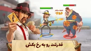 پسرخوانده : نبرد با مافیا