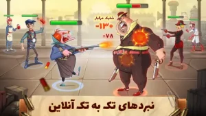 پسرخوانده : نبرد با مافیا