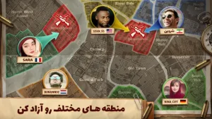 پسرخوانده : نبرد با مافیا