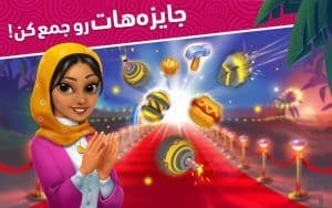 گلپری