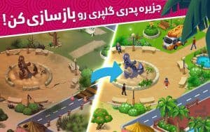 گلپری