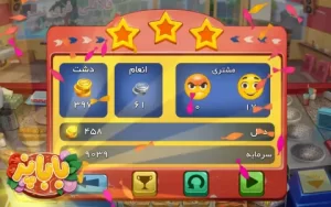 باباپز