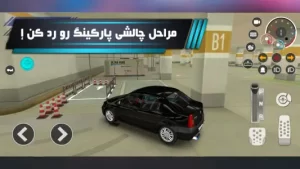 تاپ اسپید