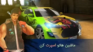 دریفت