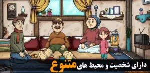 من دزد نیستم!