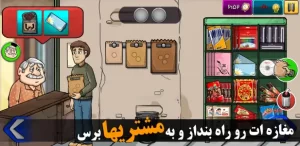 من دزد نیستم!