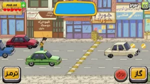 هی تاکسی