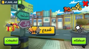 تاکسیدو