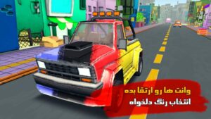 وانتی