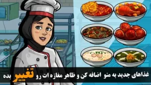 ارثیه آقاجون: داستانی