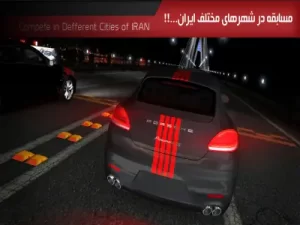 دنده دو : درگ