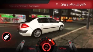 دنده دو : درگ