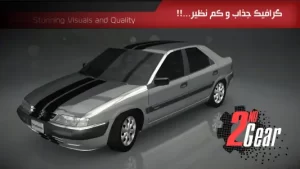 دنده دو : درگ