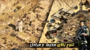 محاصره