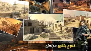 محاصره
