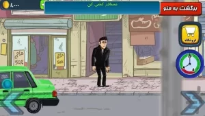 تاکسیدو داستانی