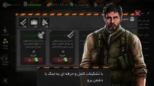 جنگ زرهی (تانک ایرانی)