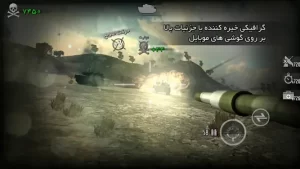 جنگ زرهی (تانک ایرانی)
