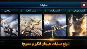اسکادران آتش