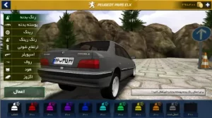 ماشین بازی باربری