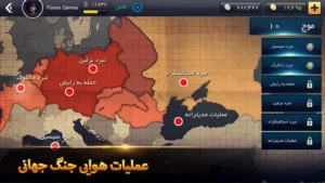 اسکادران آتش