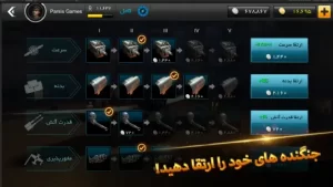 اسکادران آتش