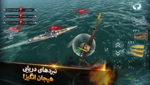 اسکادران آتش
