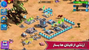 تایتان ها : کلش آفلاین