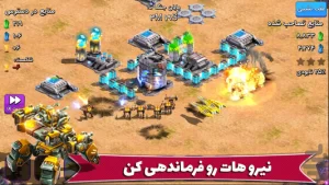تایتان ها : کلش آفلاین