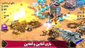 تایتان ها : کلش آفلاین