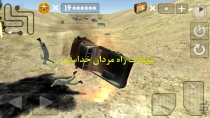 یگان پشتیبانی 2
