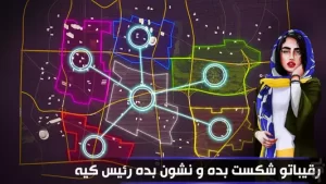 راننده حرفه ای (درگ آنلاین)