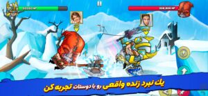 نبرد گلادیاتورها