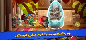 نبرد گلادیاتورها