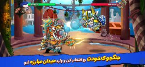 نبرد گلادیاتورها