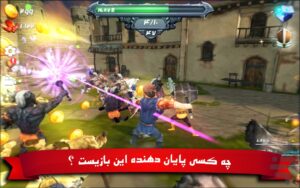 سلحشوران : نجات قلعه