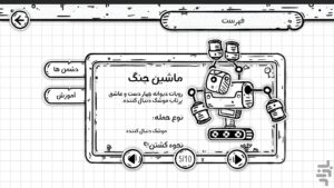 پاپالند
