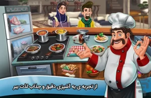 بهشت آشپزی