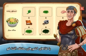 بهشت آشپزی