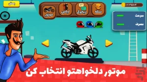 شیرو موتوری