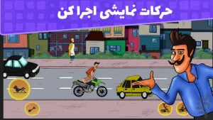 شیرو موتوری