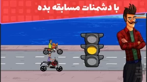 شیرو موتوری