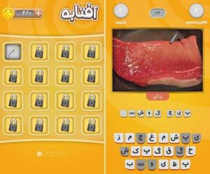 آفتابه 2