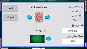 چهار برگ (11 تایی)