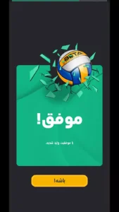 بتا جامپ