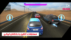 شتاب آنلاین : بازی ماشین آنلاین